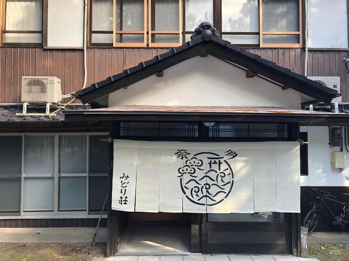 奈多みどり荘 Nada Beach House Kitsuki Exteriér fotografie
